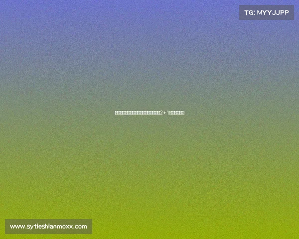 曾繁日或将离开同曦球队已与马鑫鑫签下2+1合同加强阵容 曾繁日或将离开同曦球队已与马鑫鑫签下2+1合同加强阵容